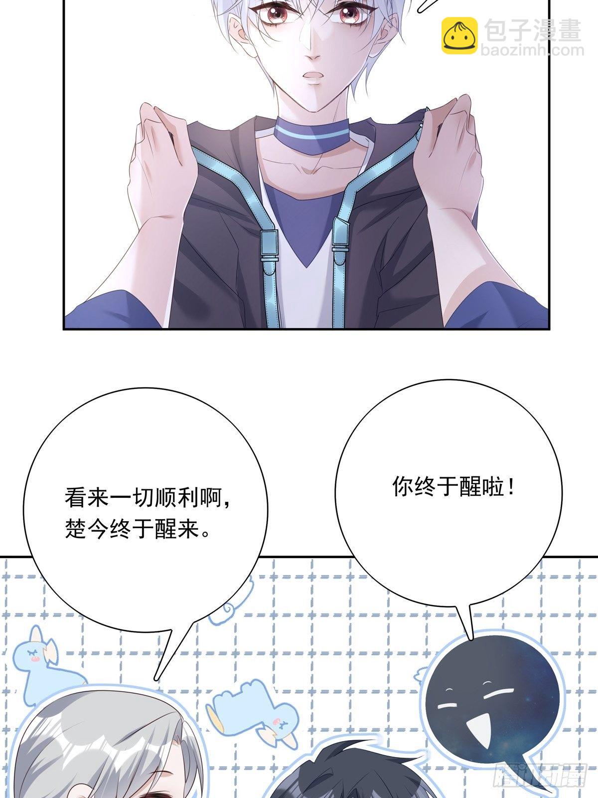 042  快想起来(1/2)-第47话