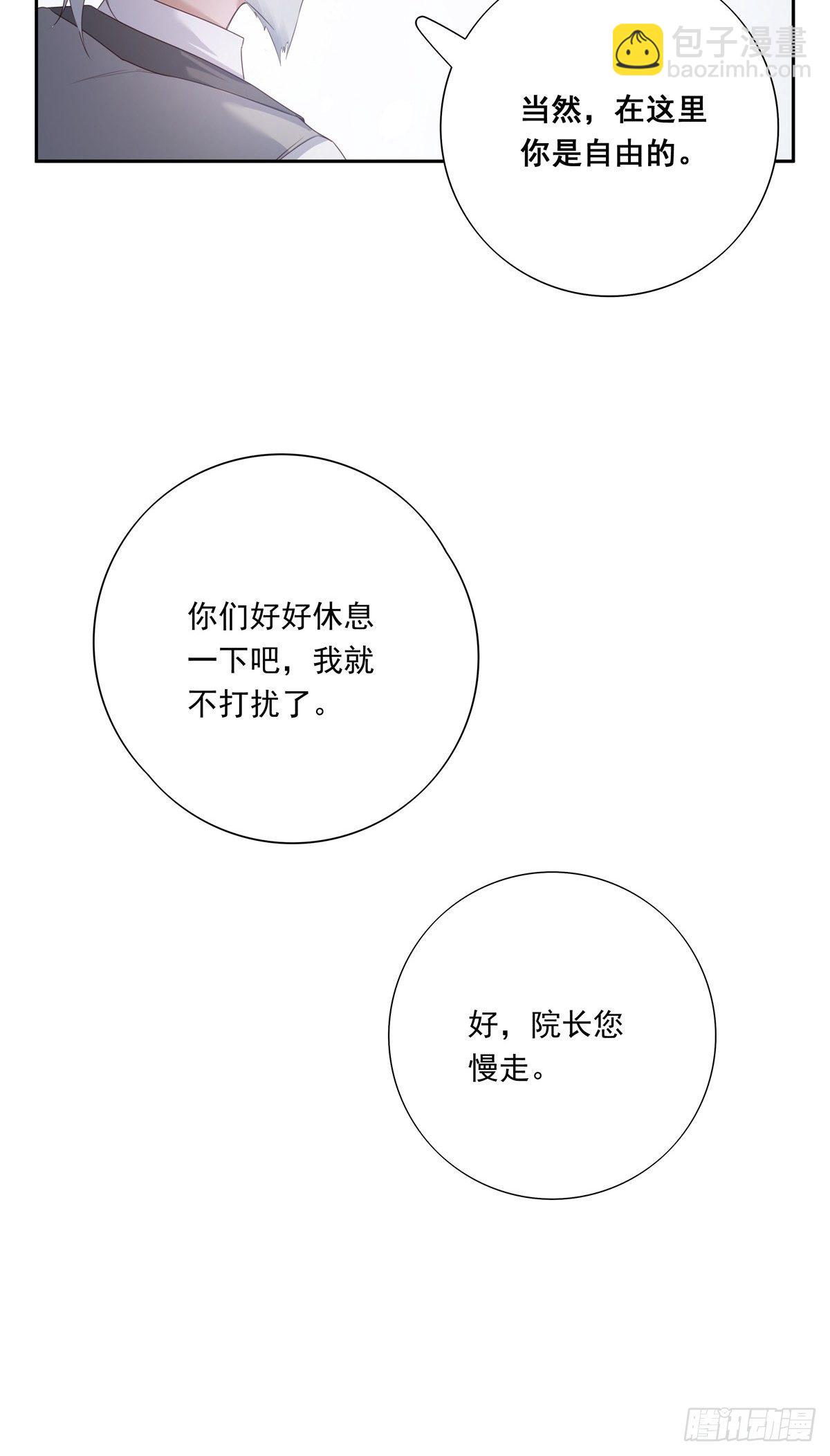 042  快想起来(1/2)-第47话
