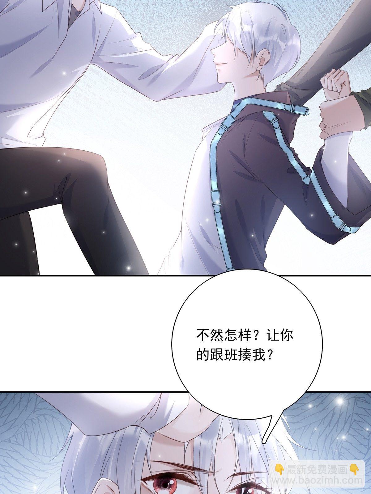 042  快想起来(1/2)-第47话