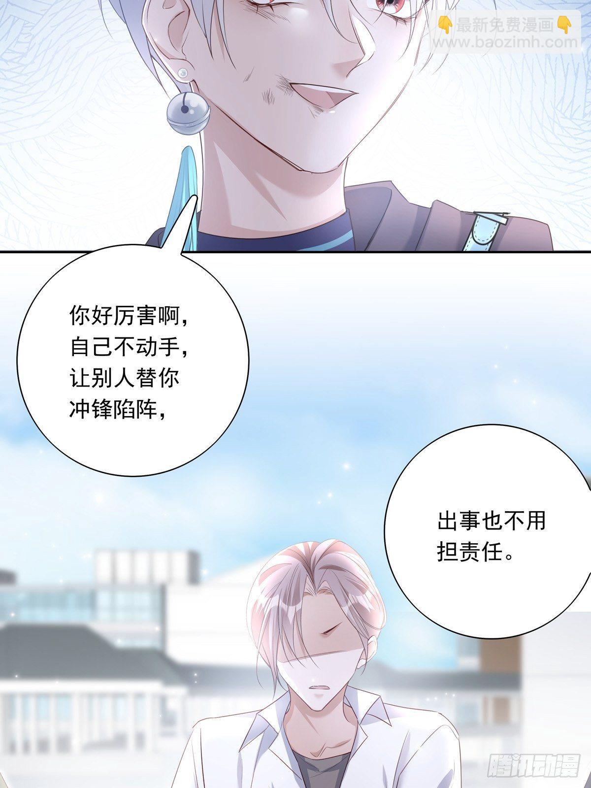 042  快想起来(1/2)-第47话