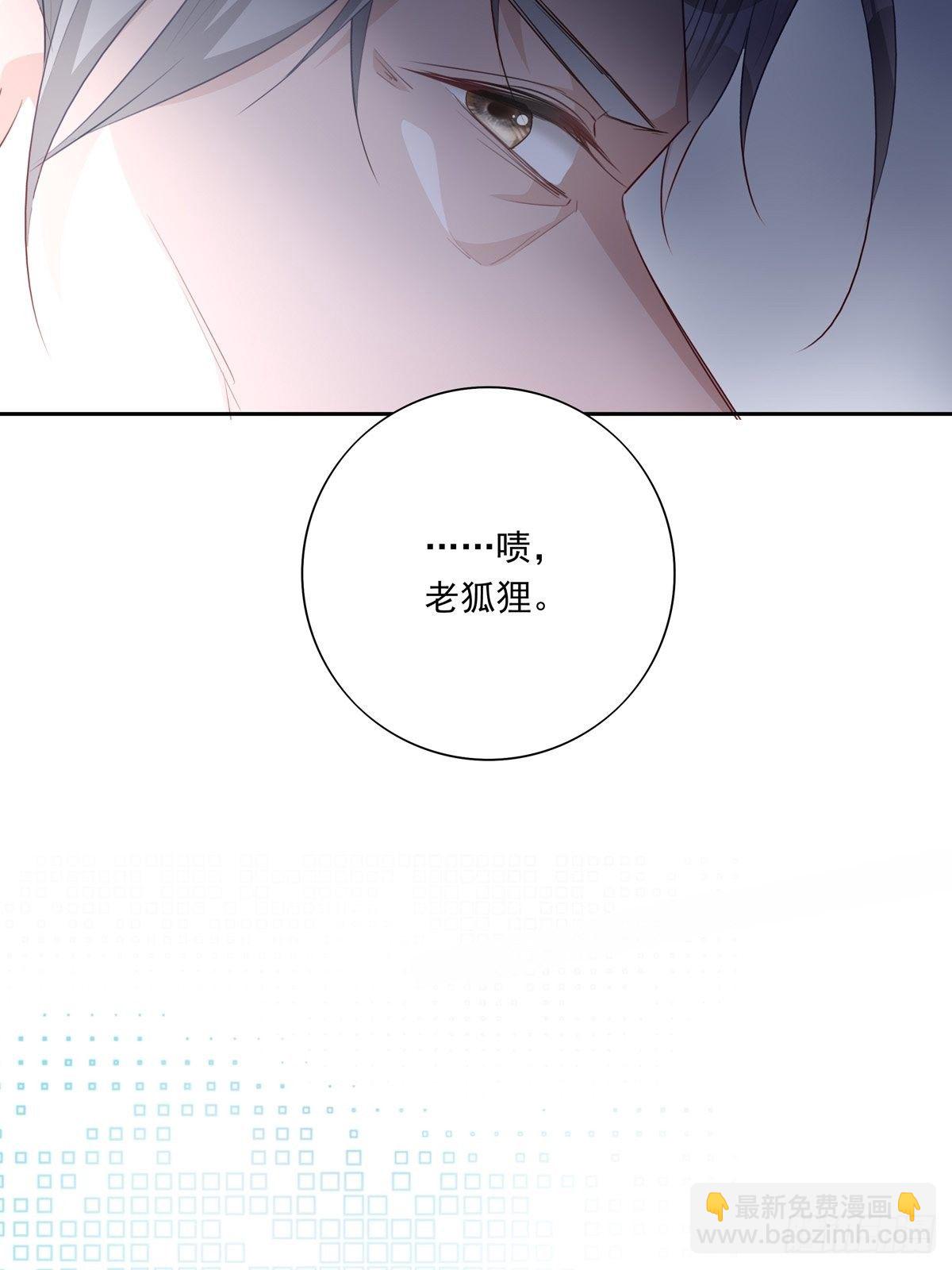 043 我的精神力留在他身上-第49话