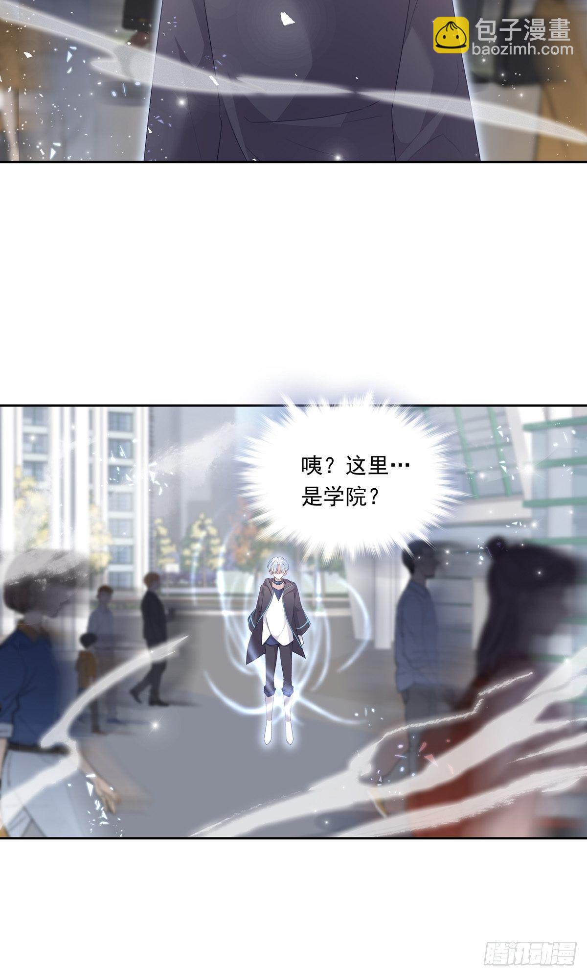 043 我的精神力留在他身上-第49话
