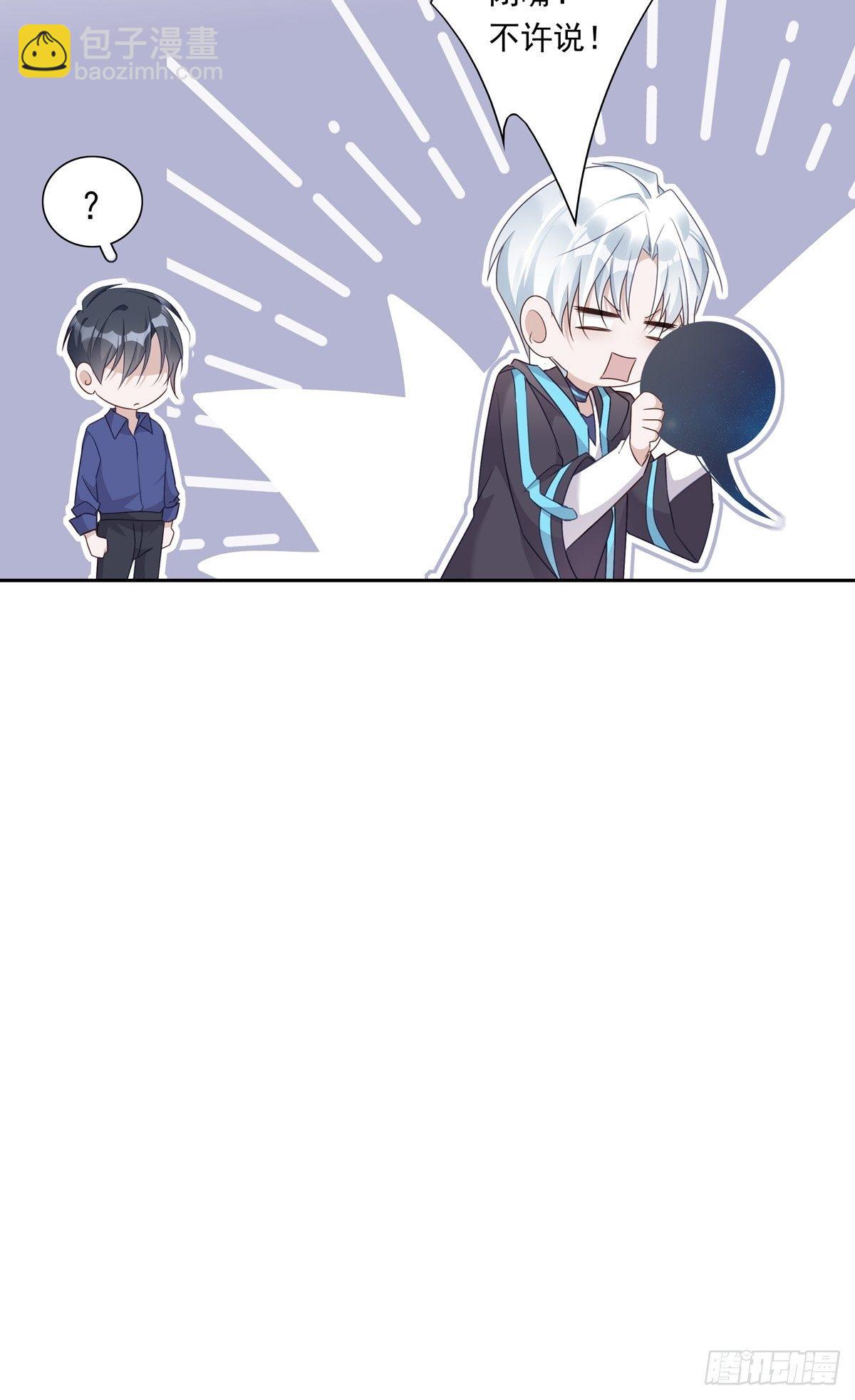 043 我的精神力留在他身上-第49话