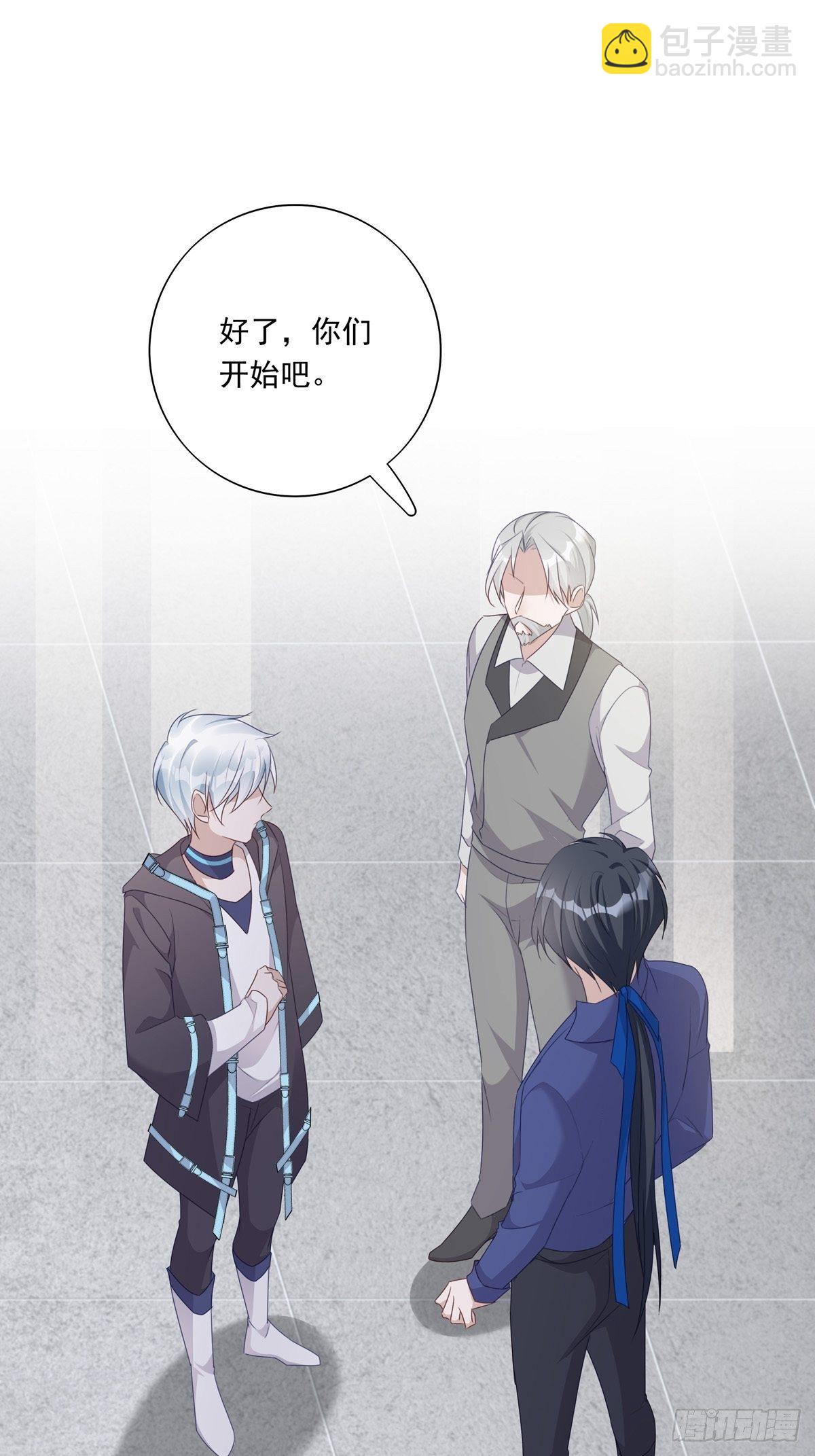 043 我的精神力留在他身上-第49话