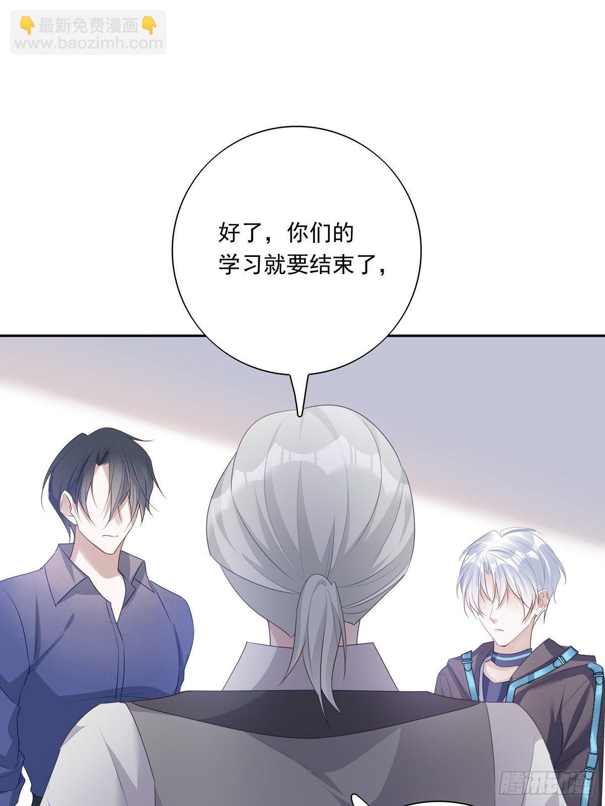 043 我的精神力留在他身上-第49话