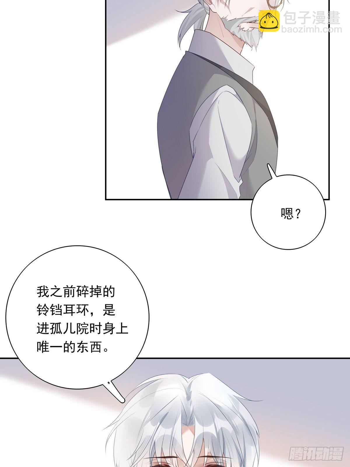 043 我的精神力留在他身上-第49话