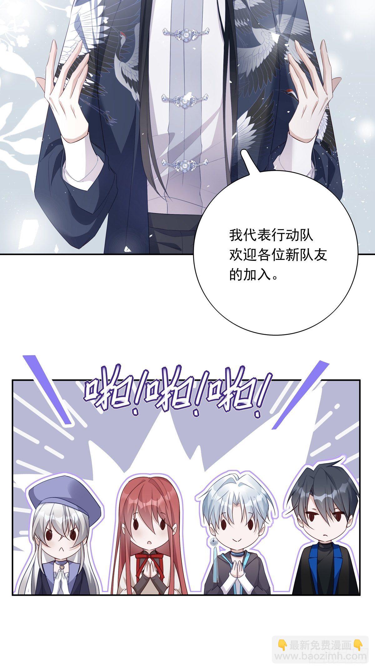 045  新的任务-第51话