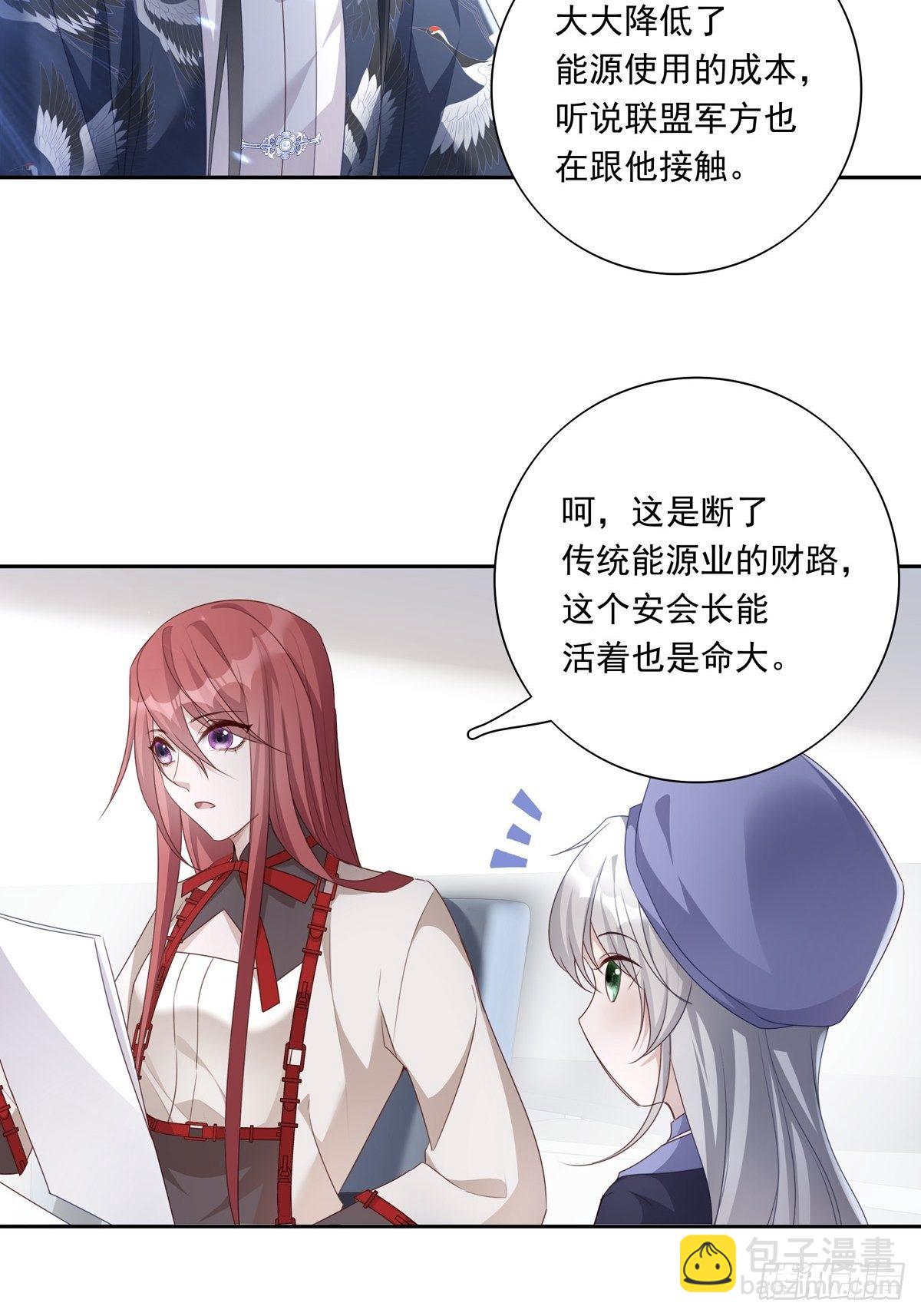 045  新的任务-第51话