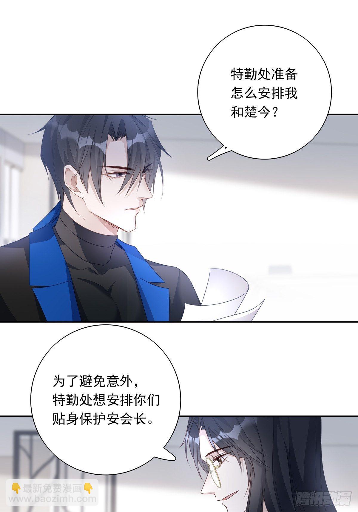 045  新的任务-第51话