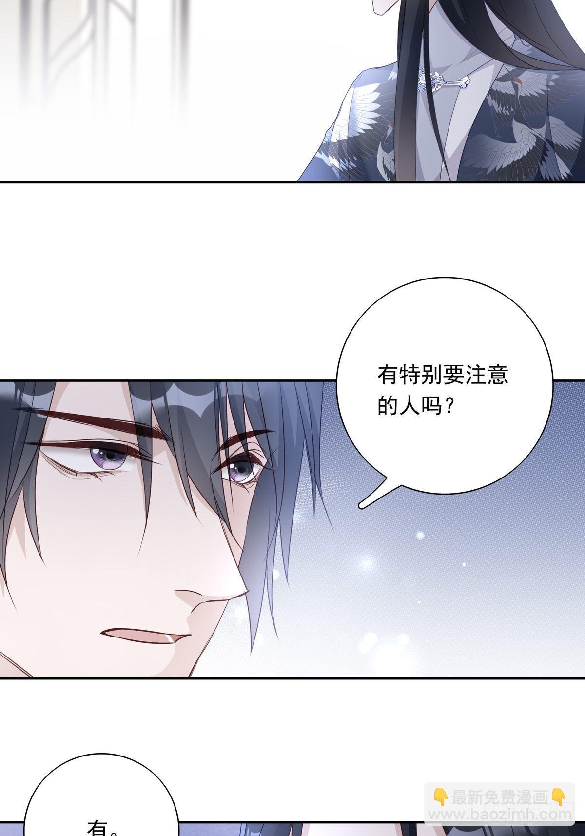 045  新的任务-第51话