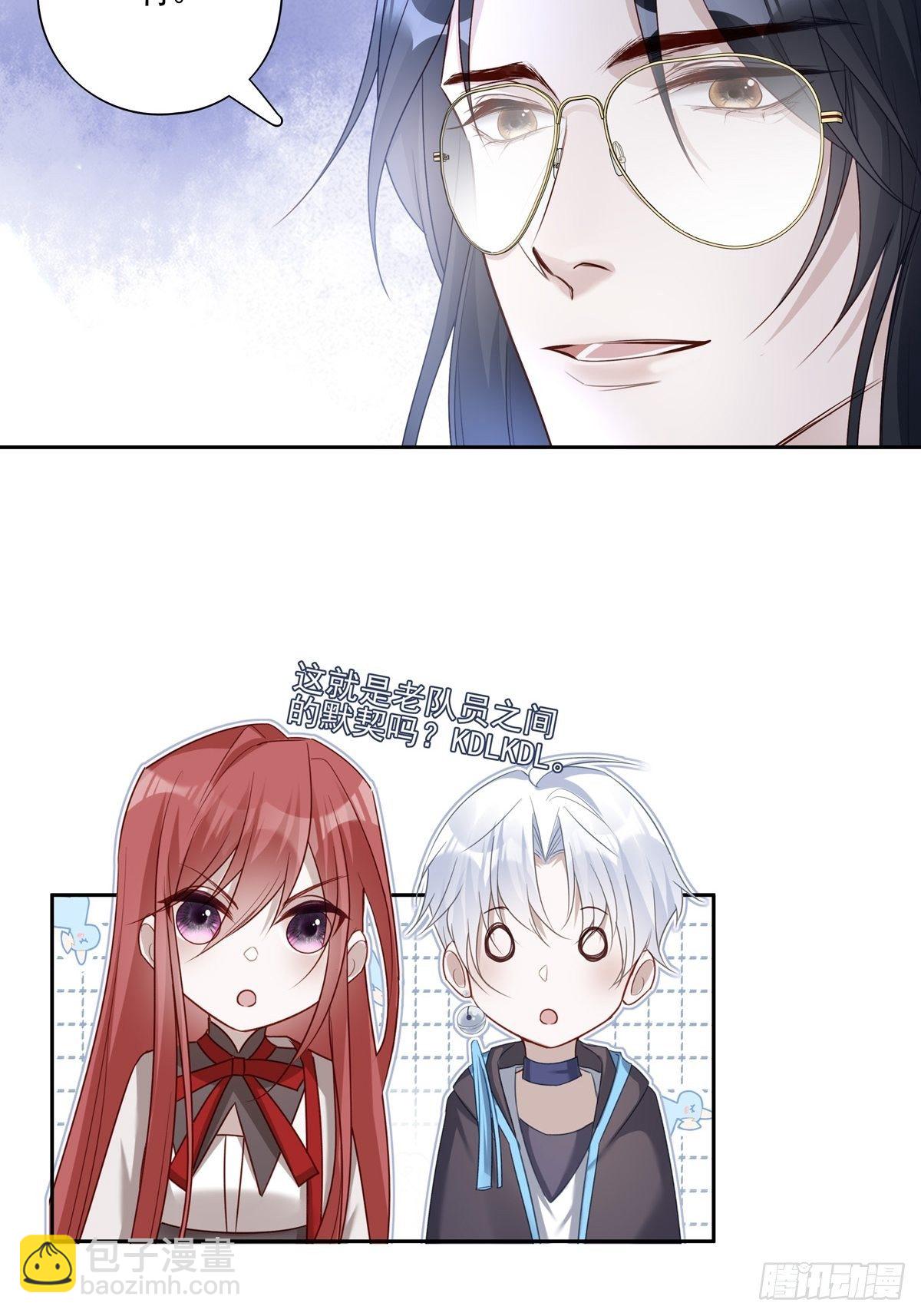 045  新的任务-第51话