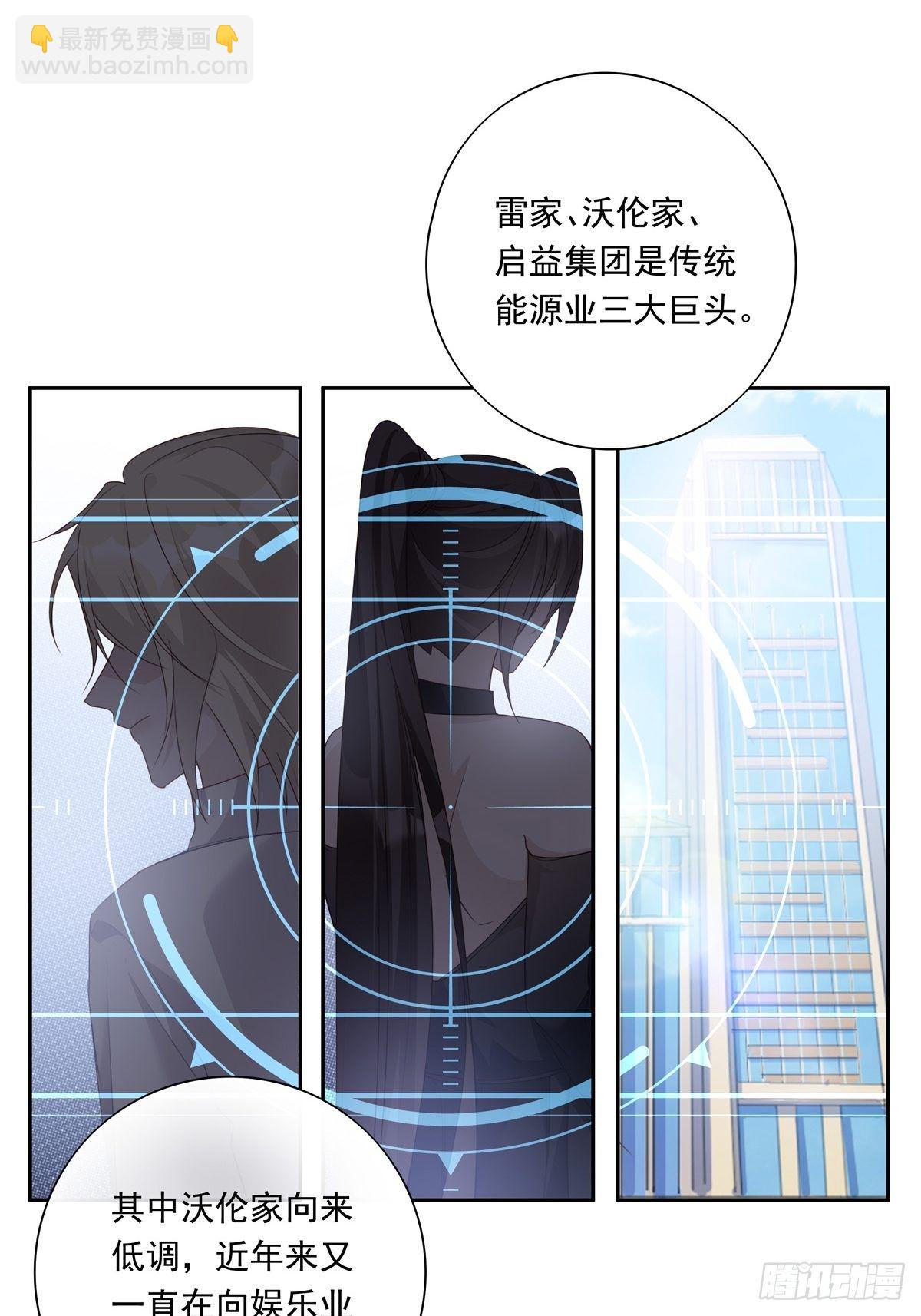 045  新的任务-第51话