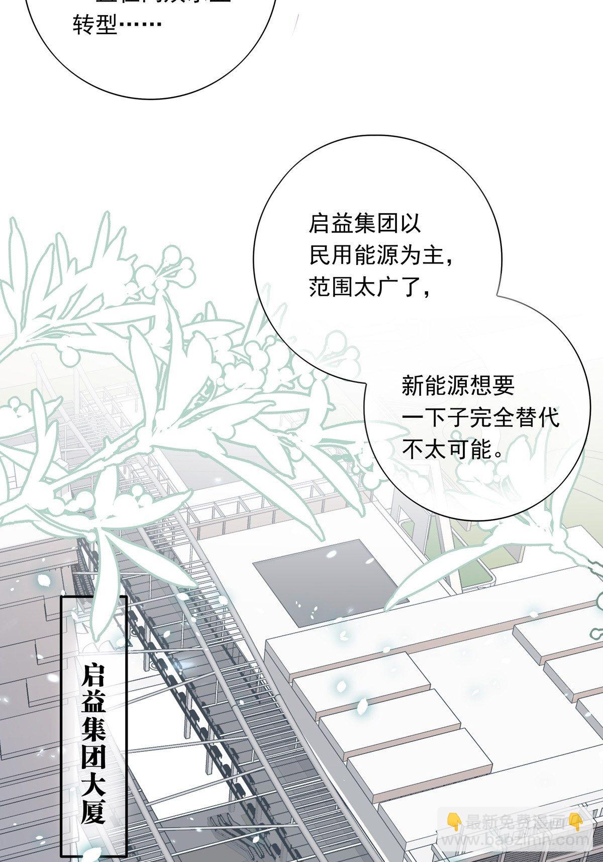045  新的任务-第51话