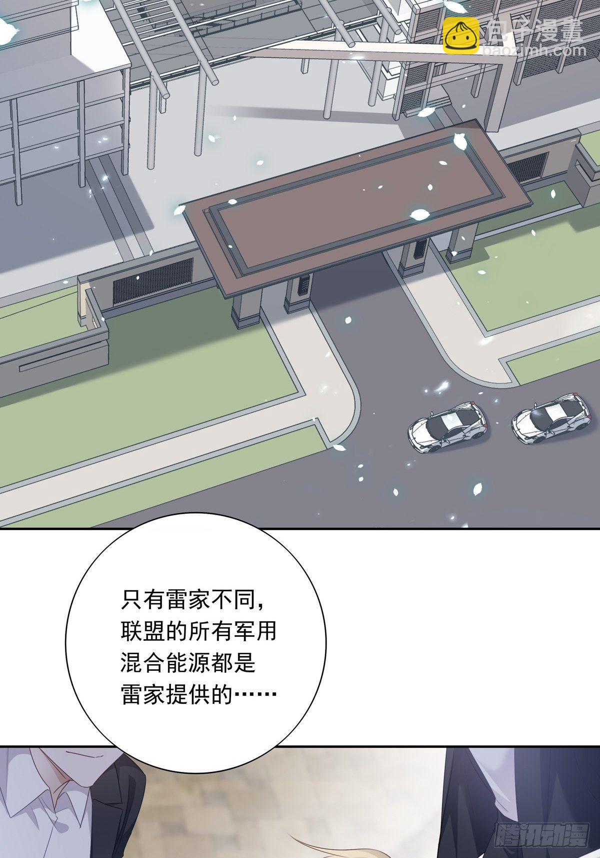 045  新的任务-第51话