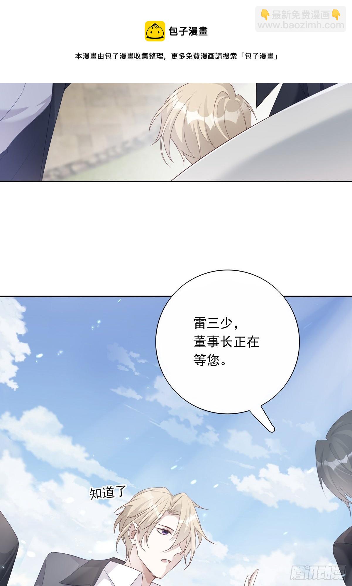 045  新的任务-第51话