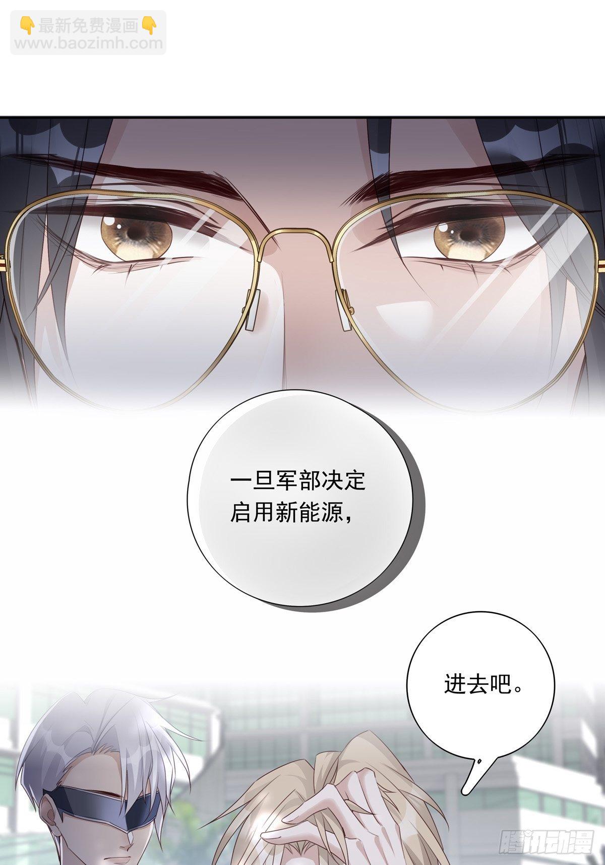 045  新的任务-第51话