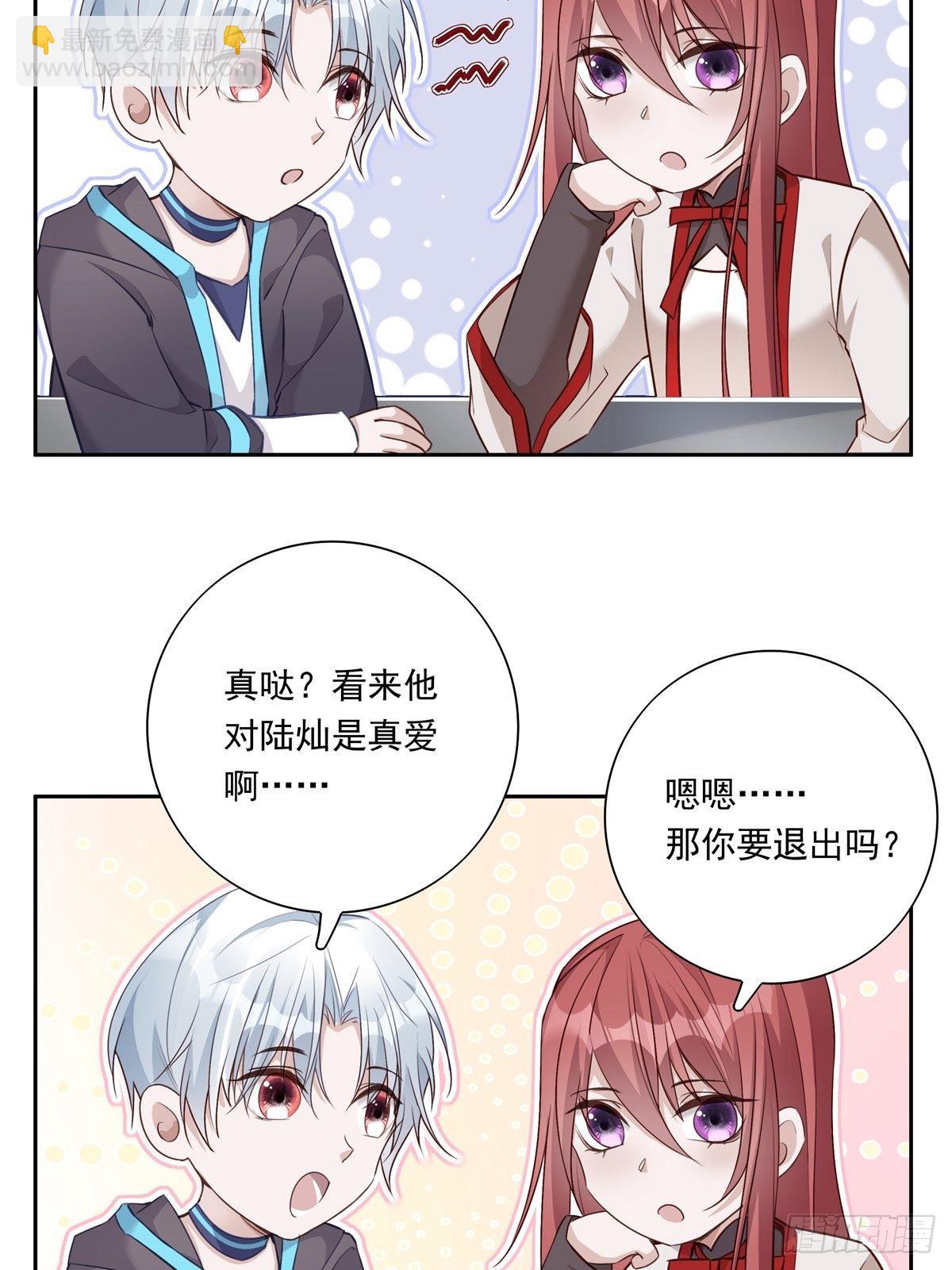 045  新的任务-第51话