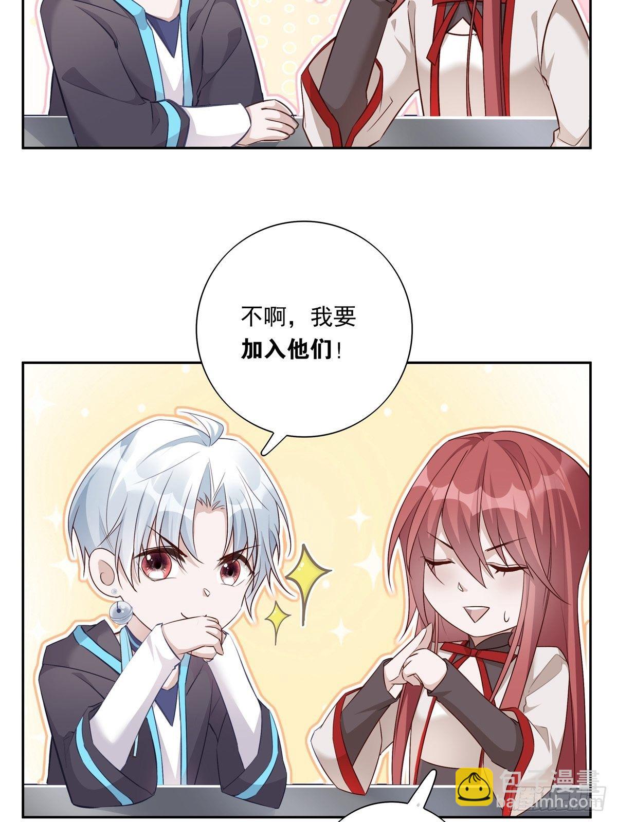 045  新的任务-第51话