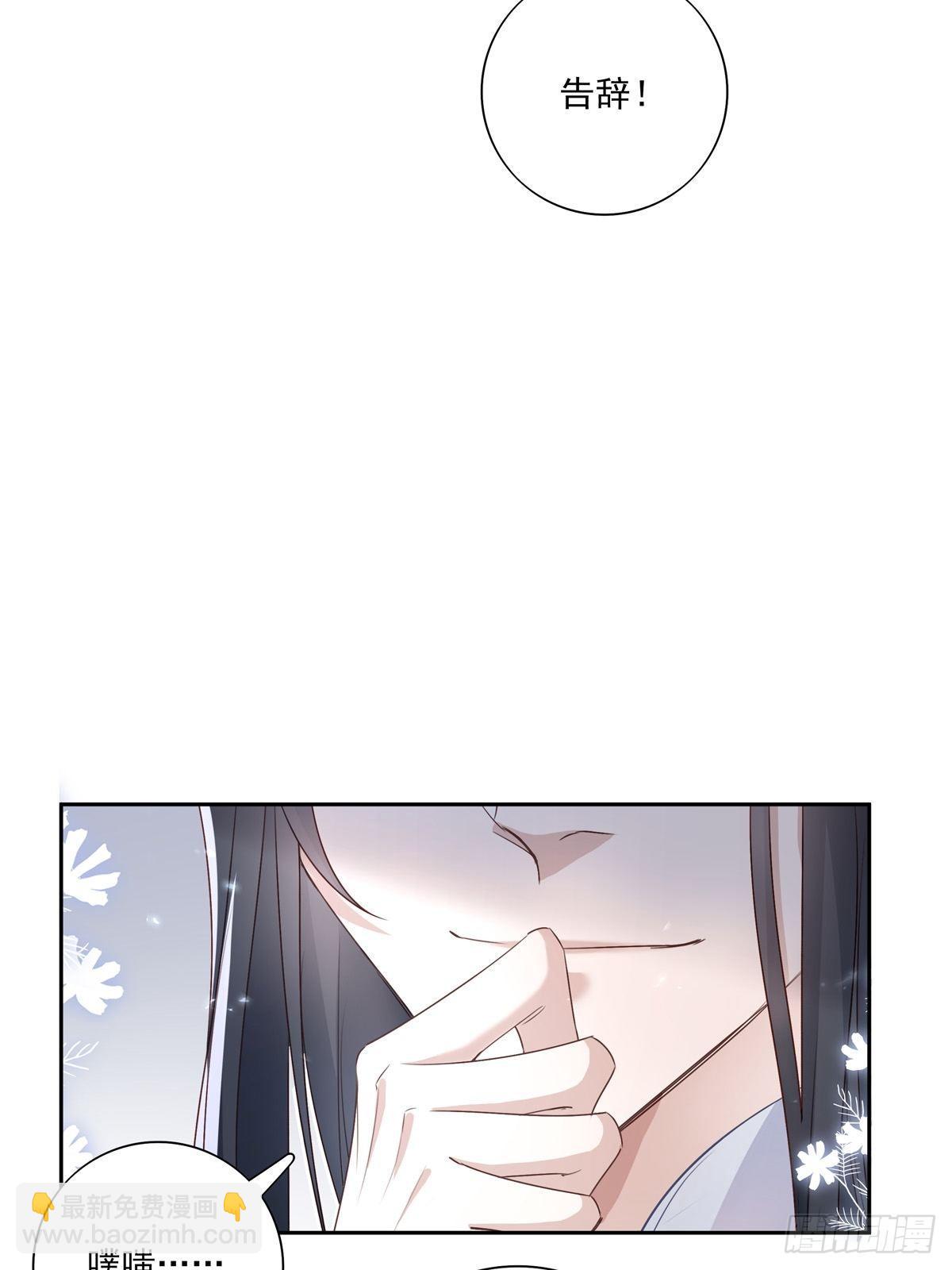045  新的任务-第51话