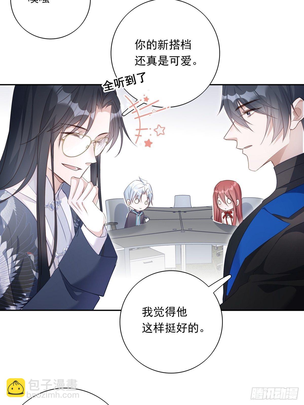 045  新的任务-第51话