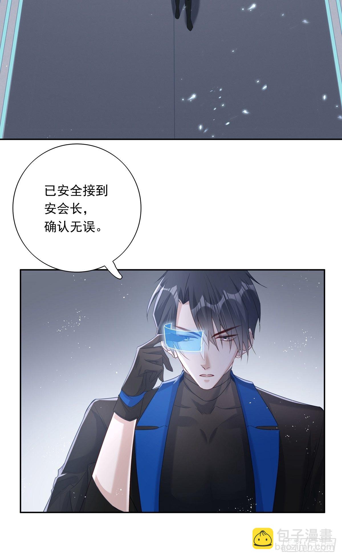 047  阴谋的开始-第53话