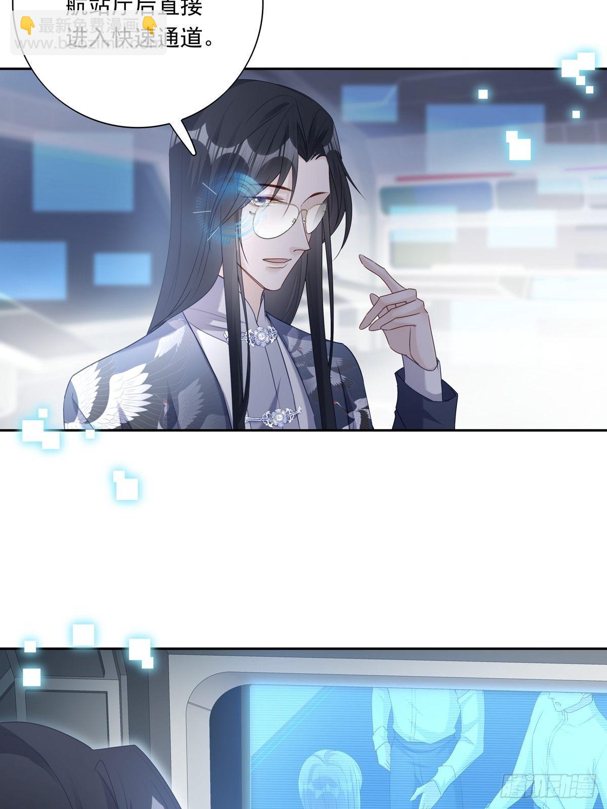047  阴谋的开始-第53话