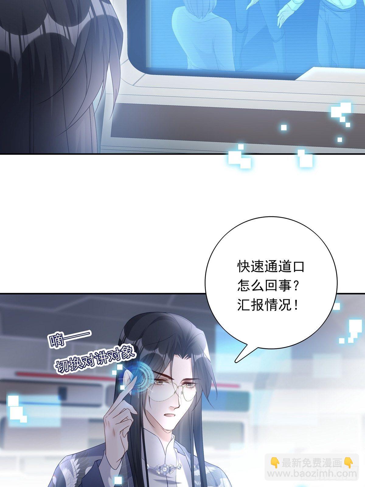 047  阴谋的开始-第53话