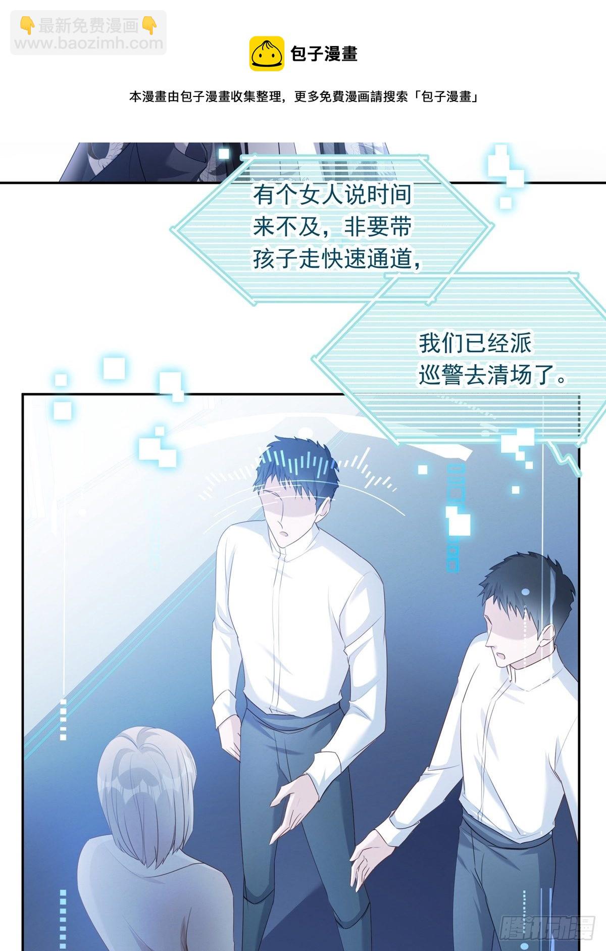 047  阴谋的开始-第53话