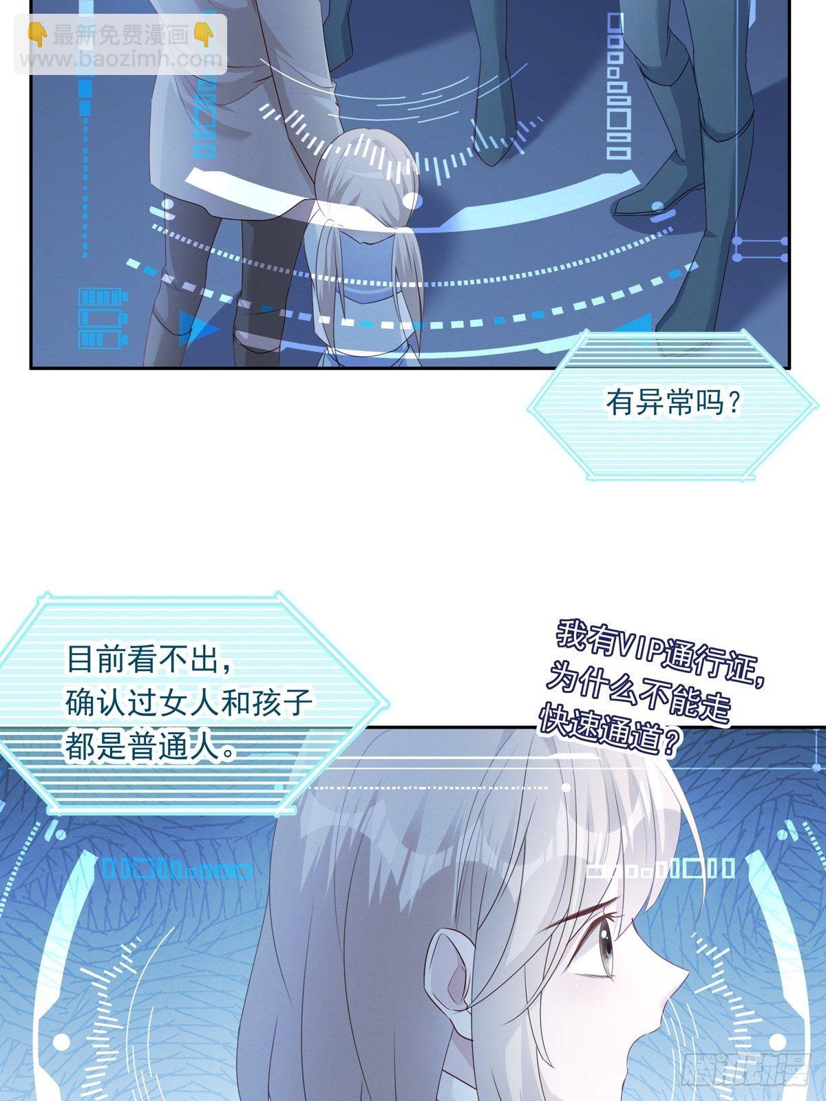 047  阴谋的开始-第53话