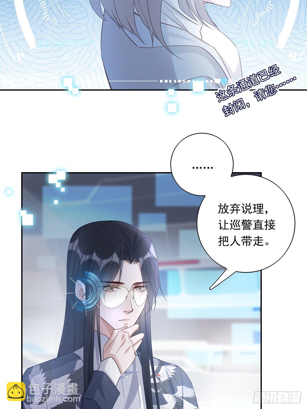 047  阴谋的开始-第53话