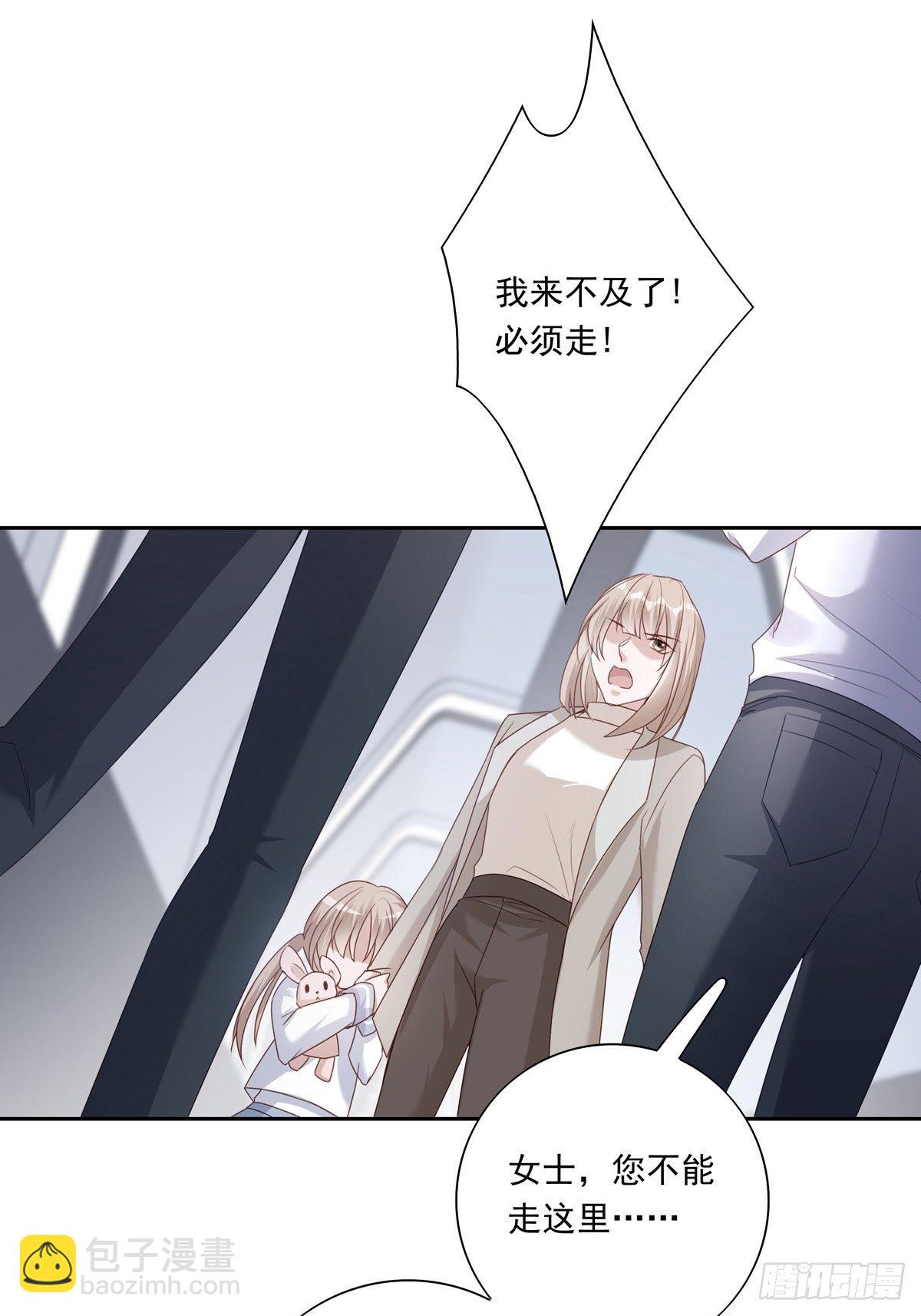 047  阴谋的开始-第53话