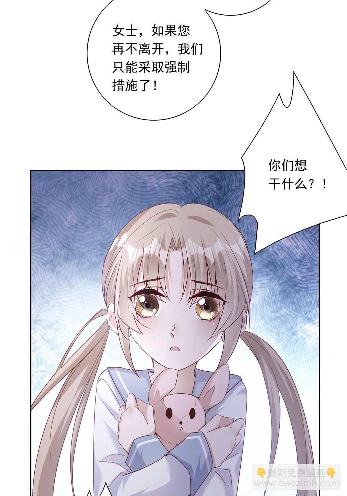 047  阴谋的开始-第53话