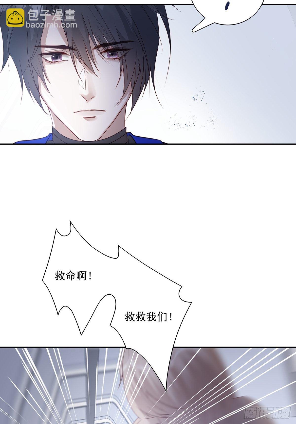 047  阴谋的开始-第53话