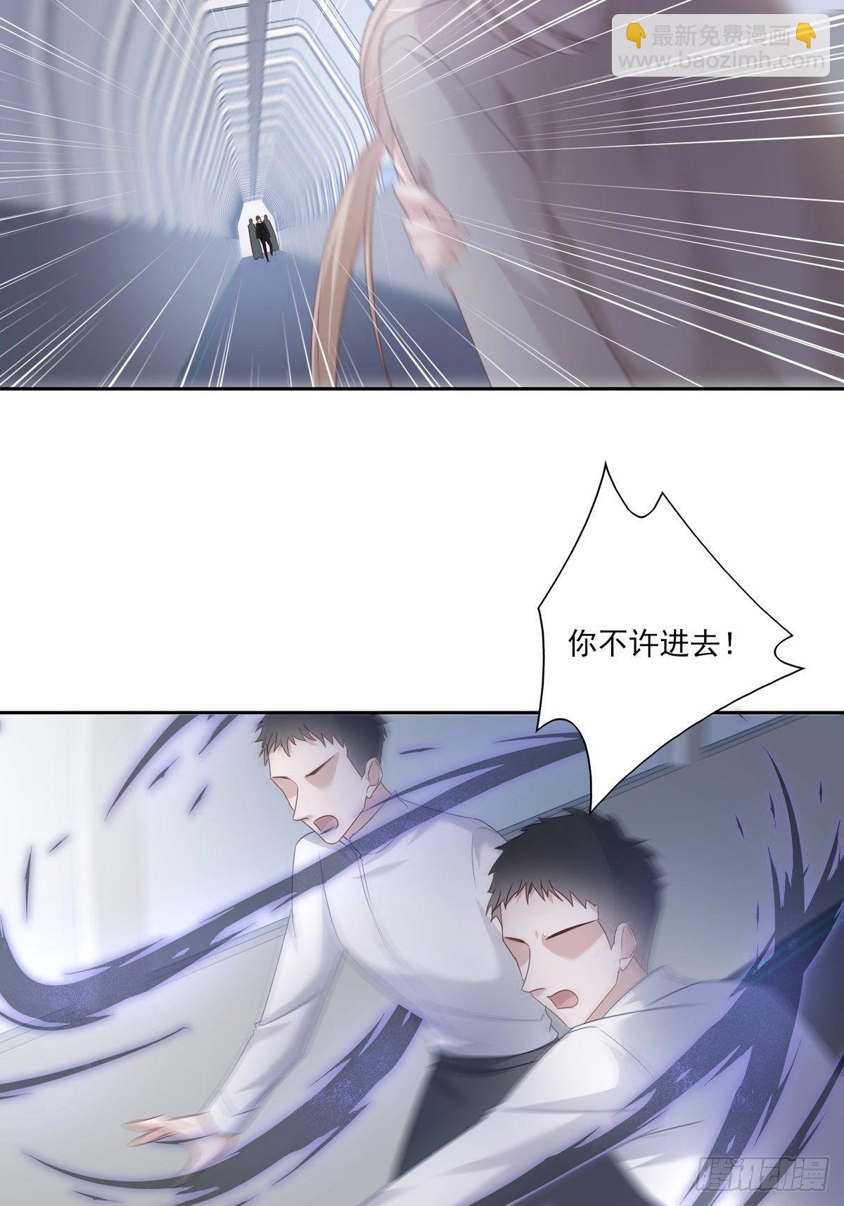 047  阴谋的开始-第53话