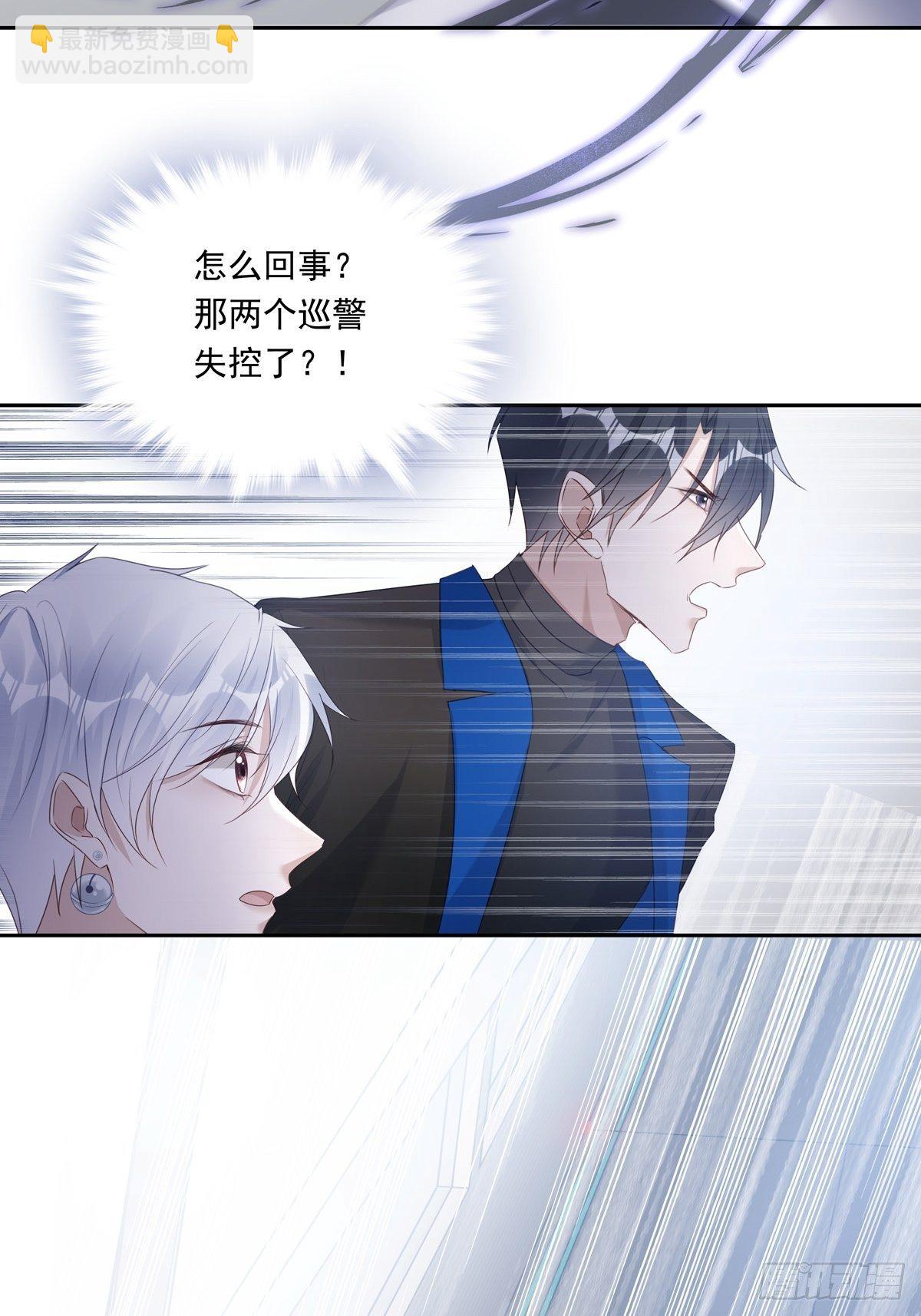 047  阴谋的开始-第53话