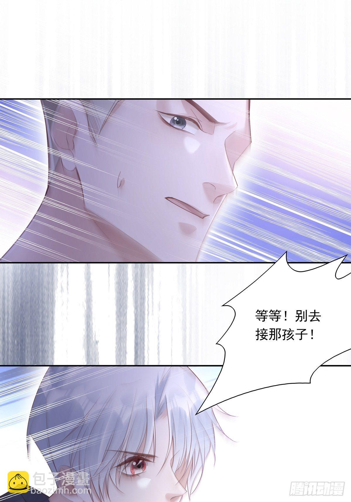 047  阴谋的开始-第53话