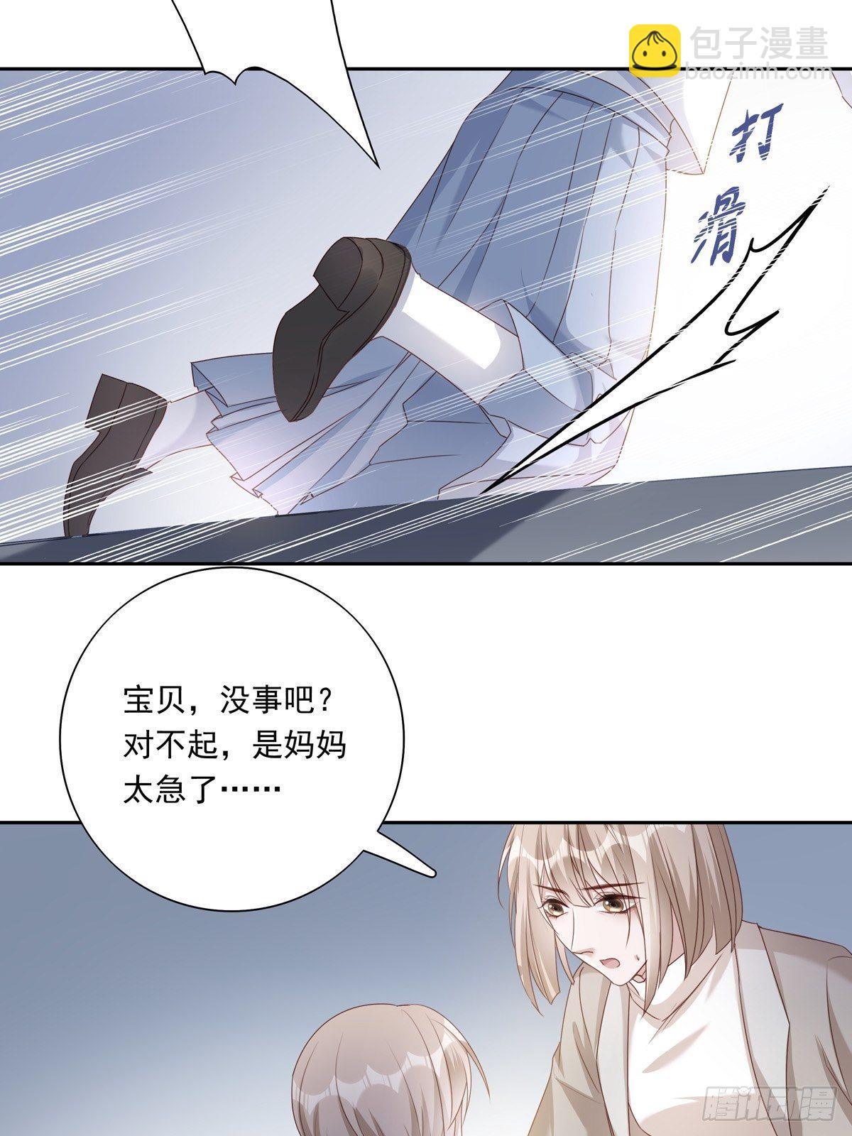 047  阴谋的开始-第53话