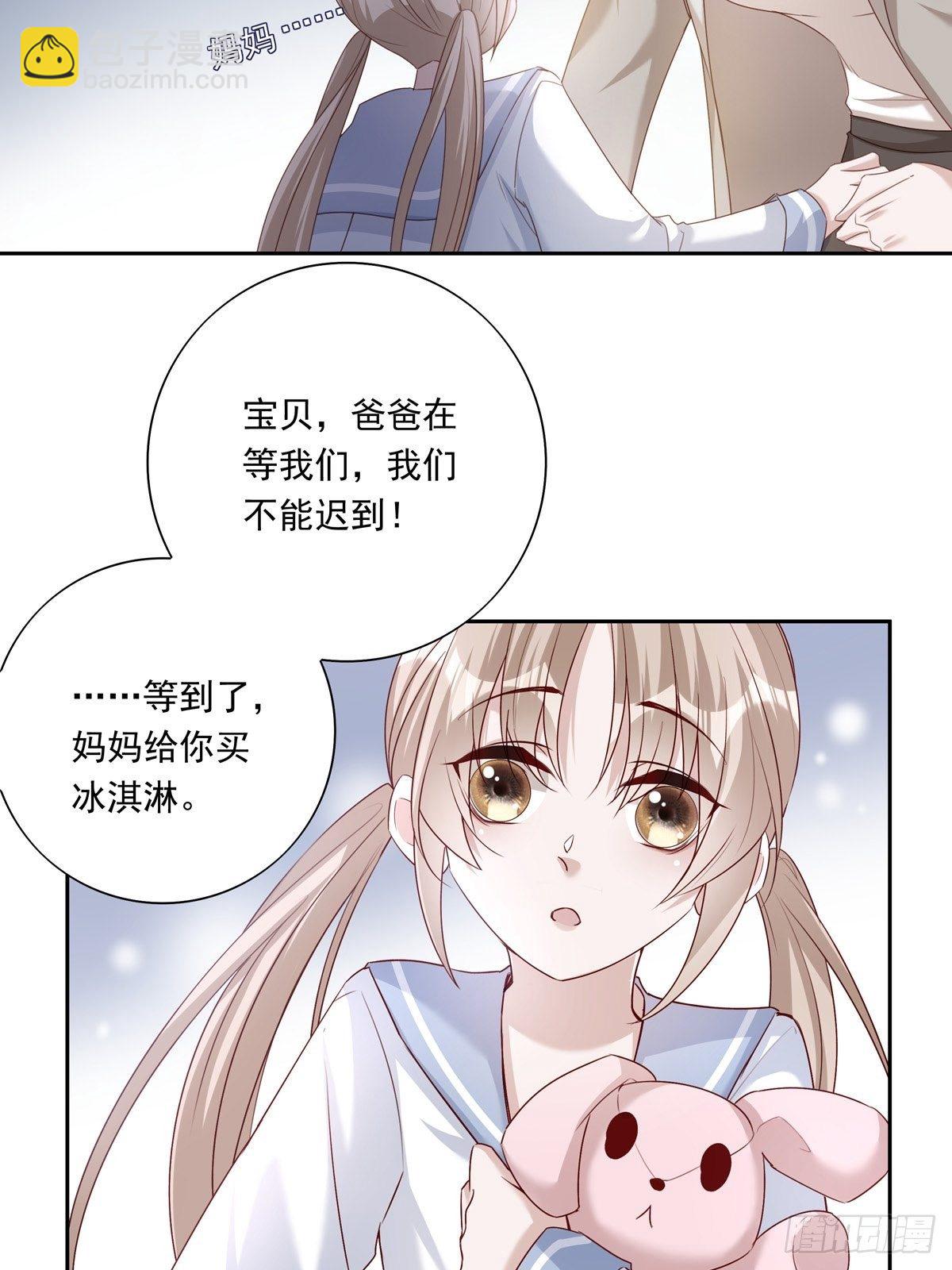 047  阴谋的开始-第53话
