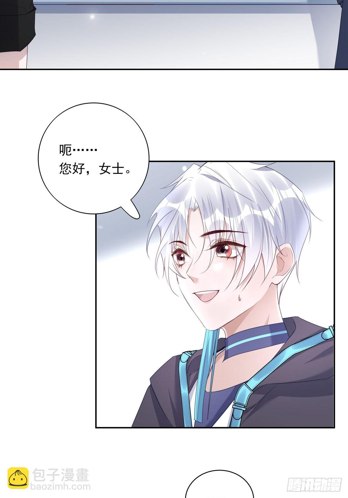 049  善待世界-第55话