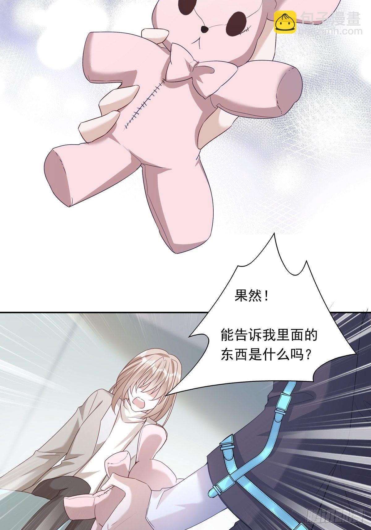 049  善待世界-第55话