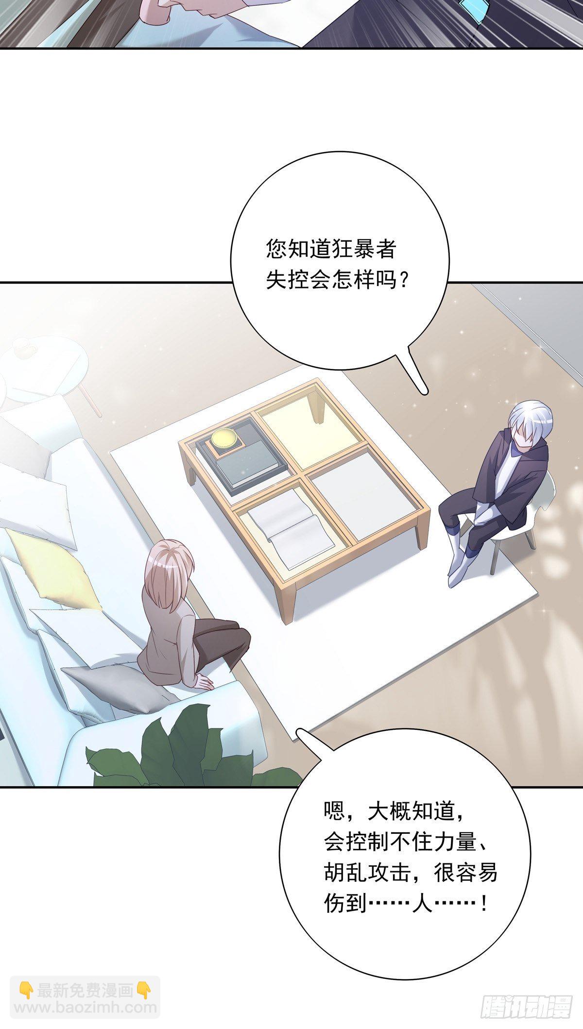 049  善待世界-第55话