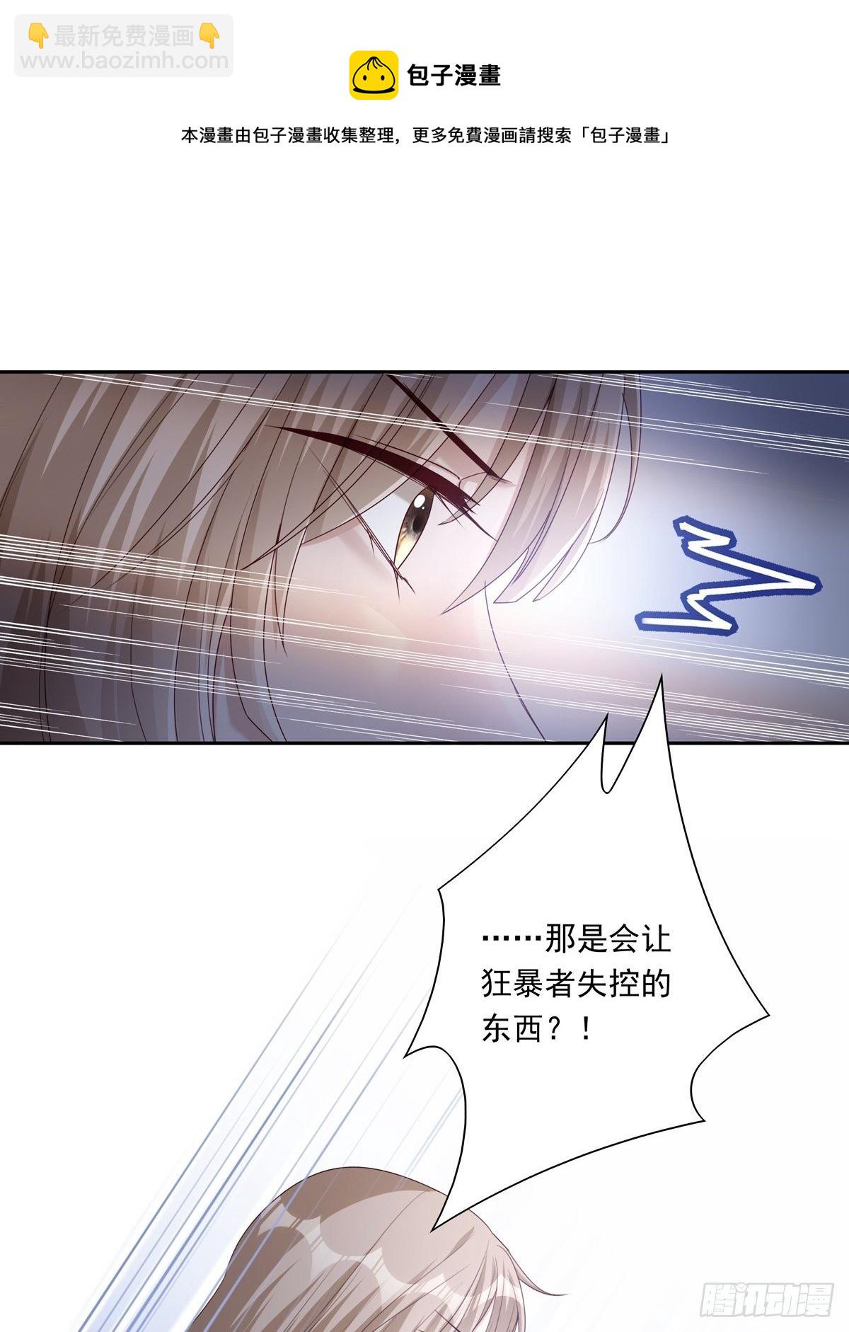 049  善待世界-第55话