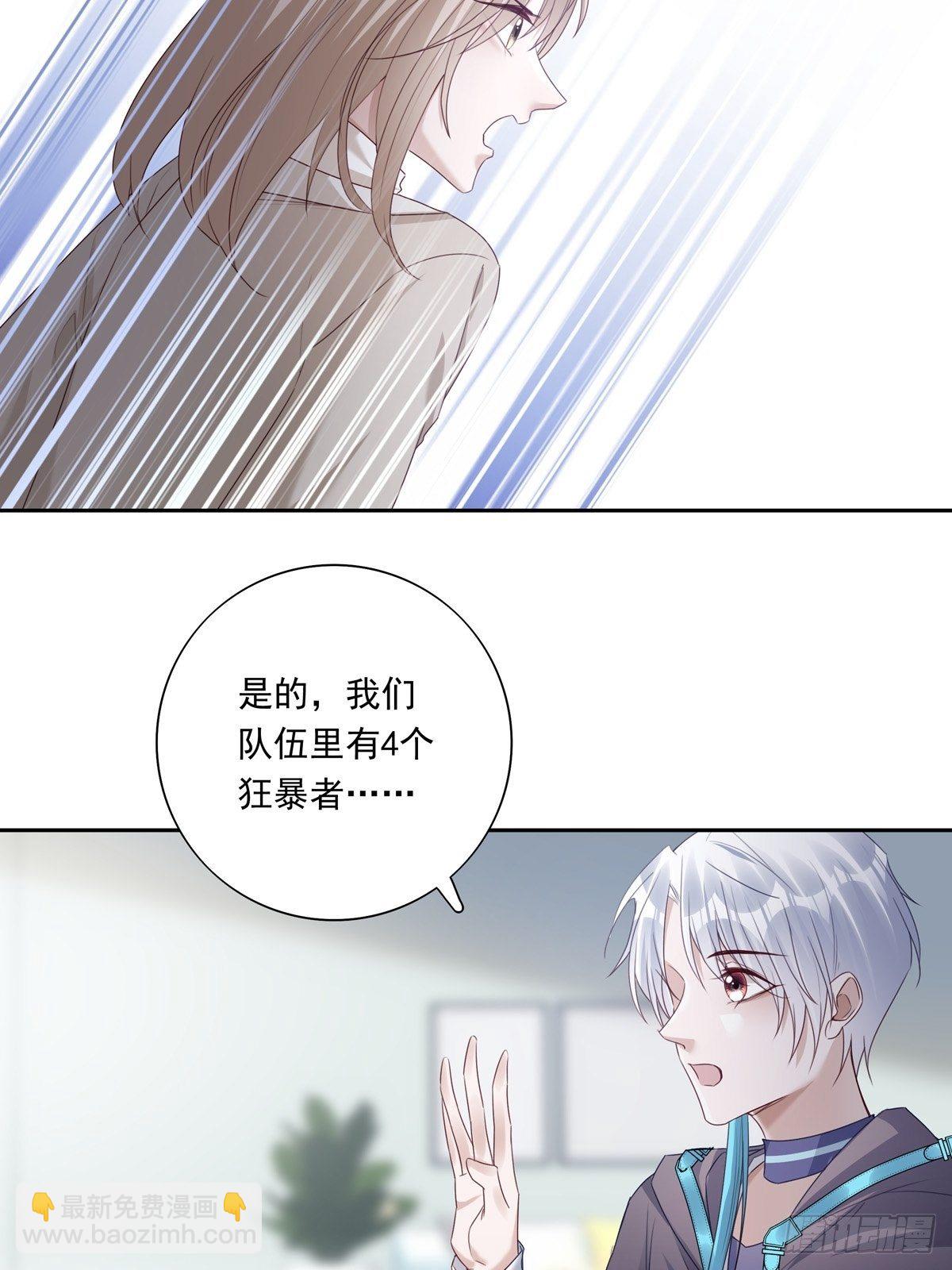 049  善待世界-第55话
