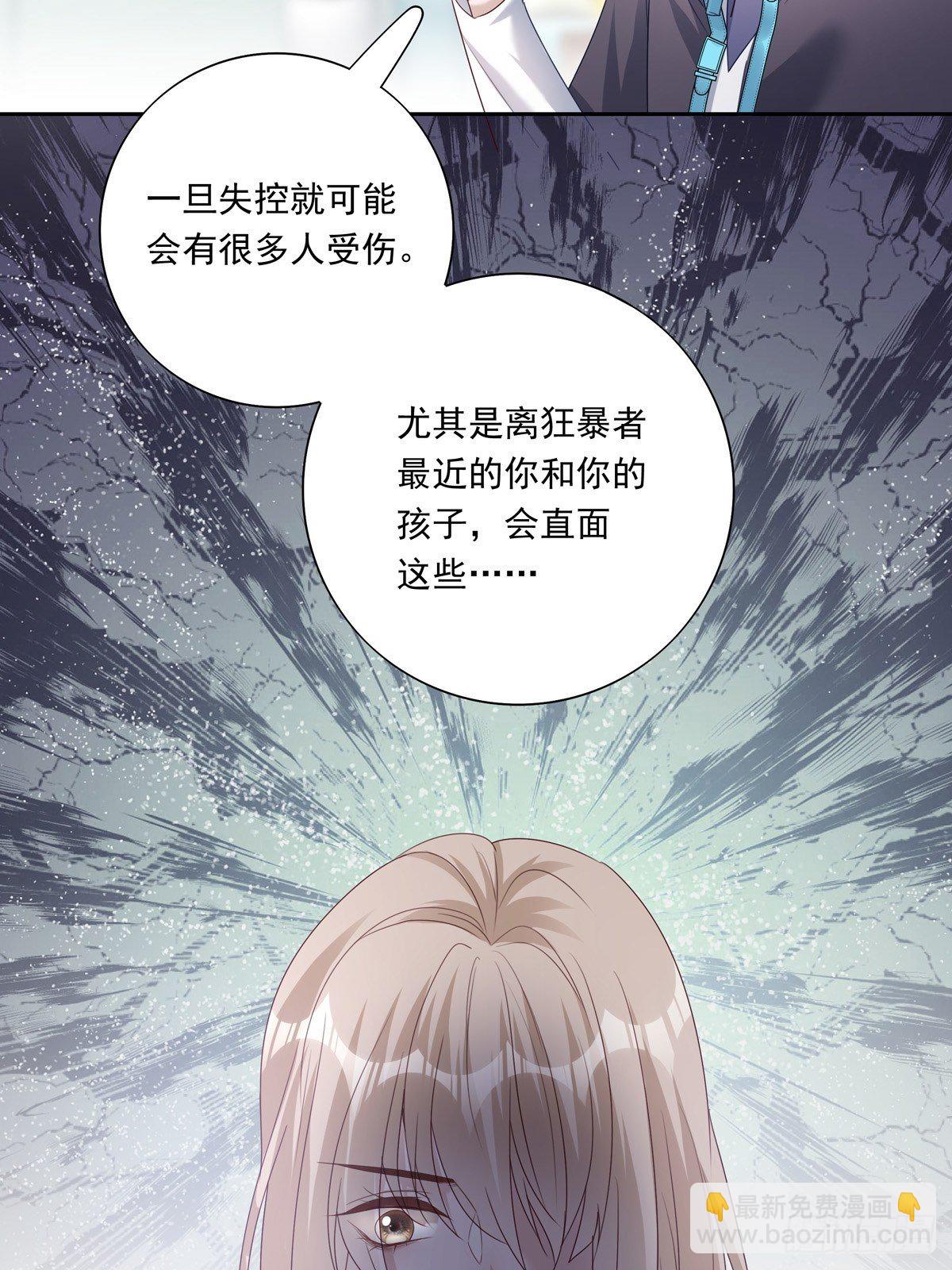 049  善待世界-第55话