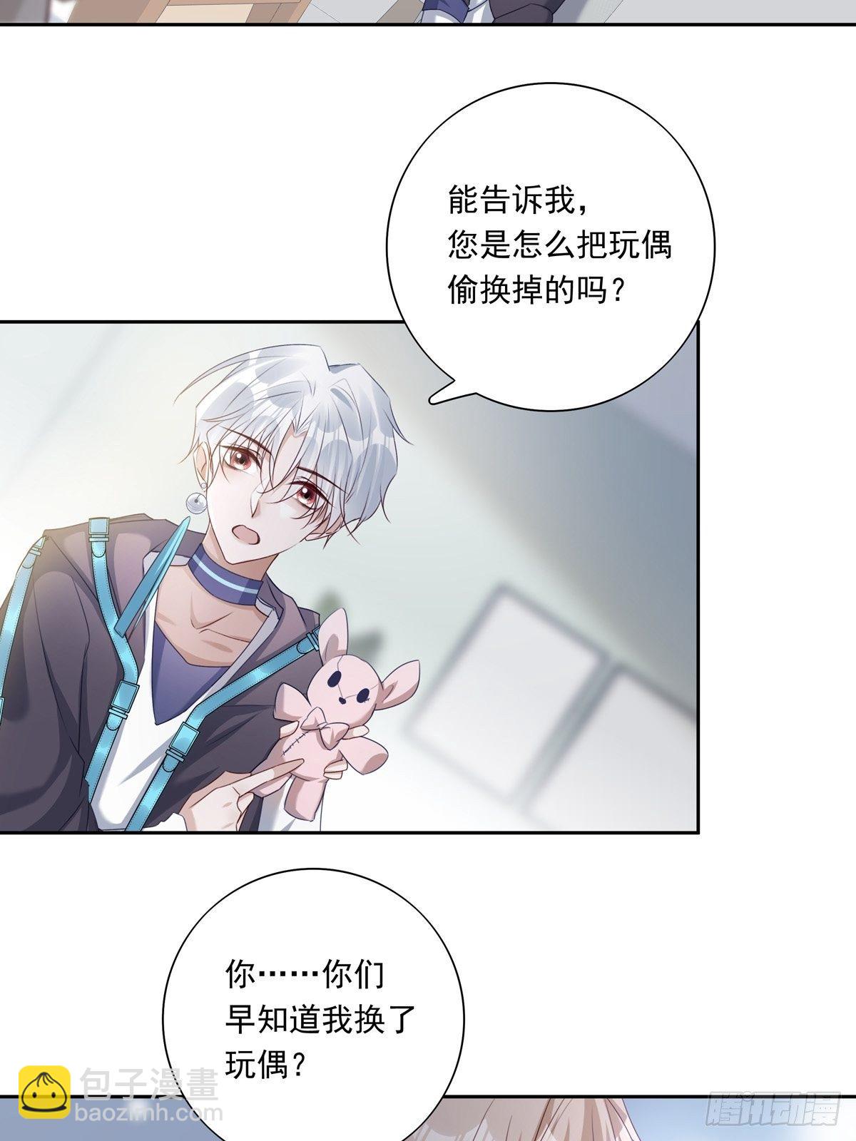 049  善待世界-第55话