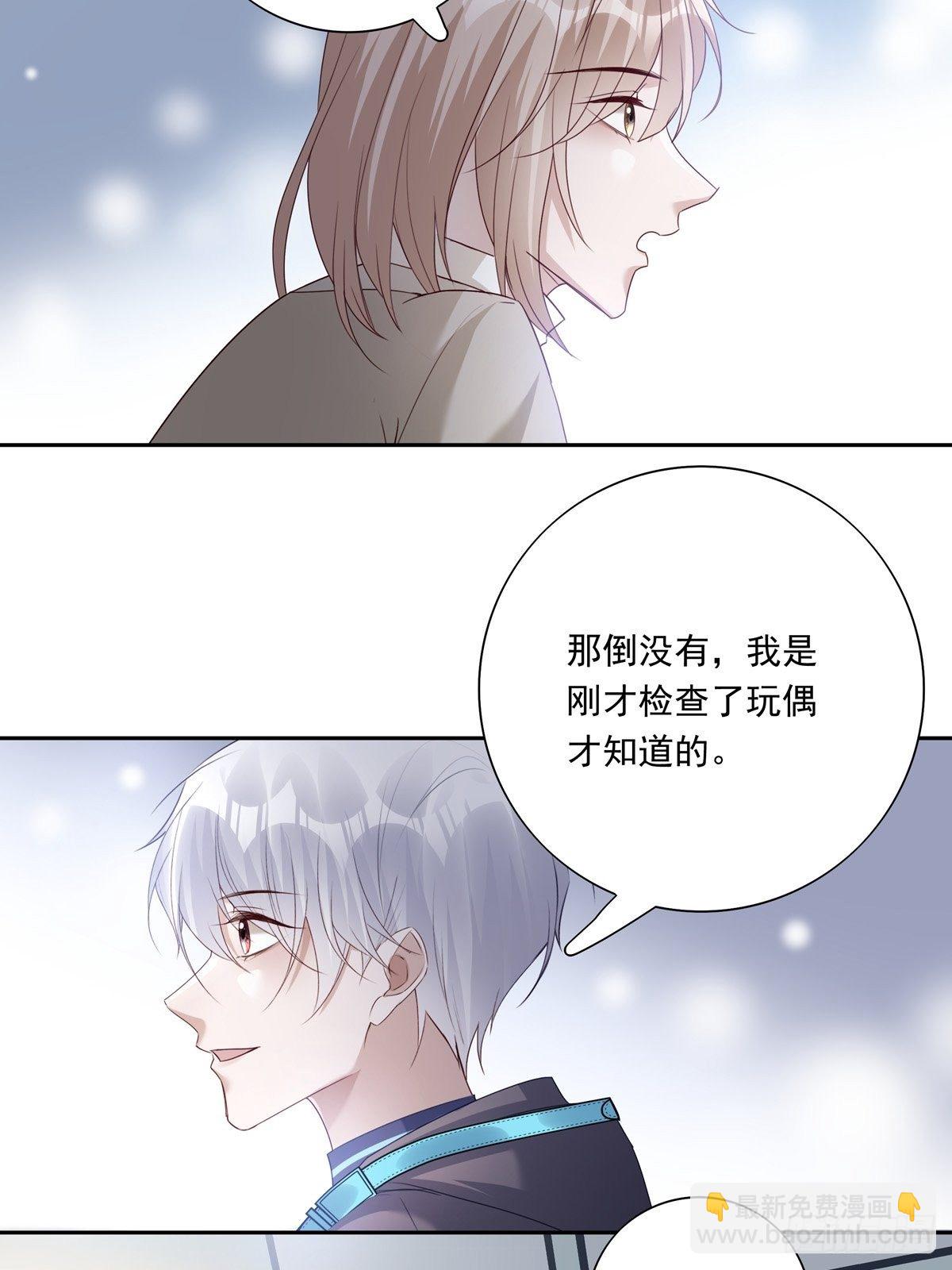 049  善待世界-第55话