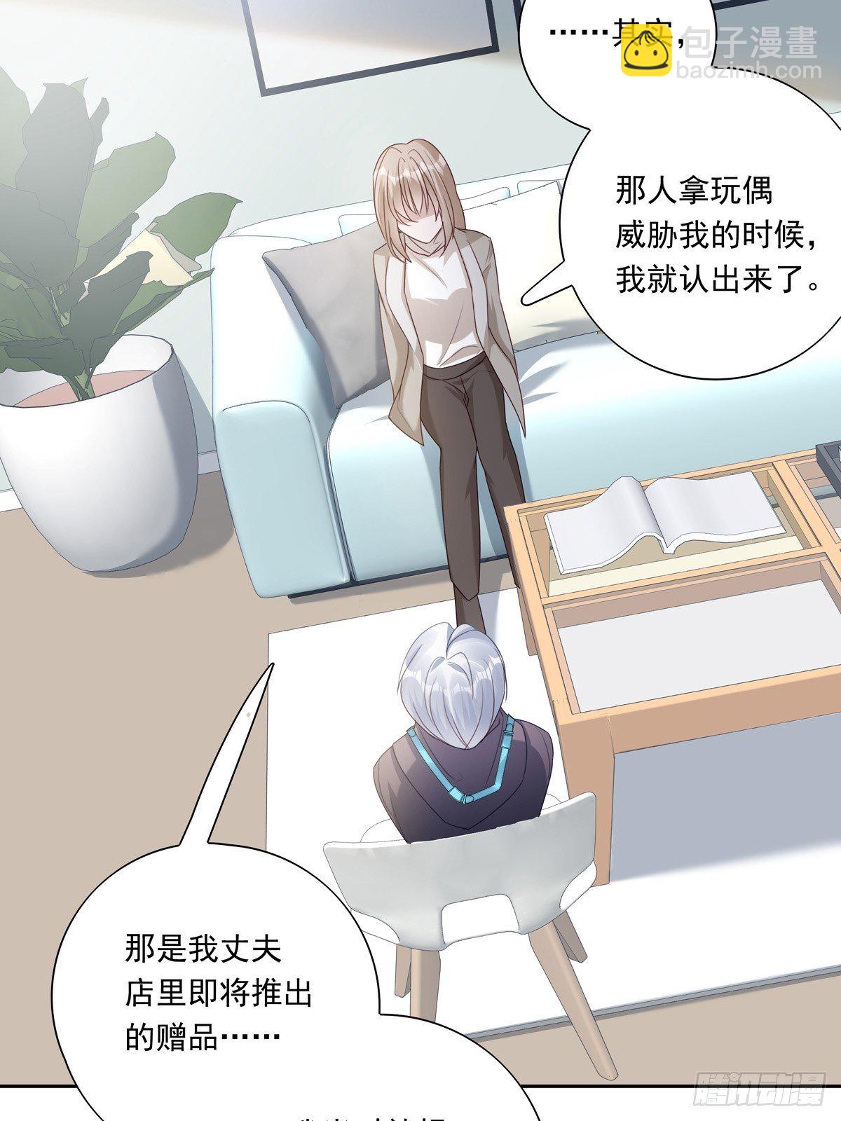049  善待世界-第55话
