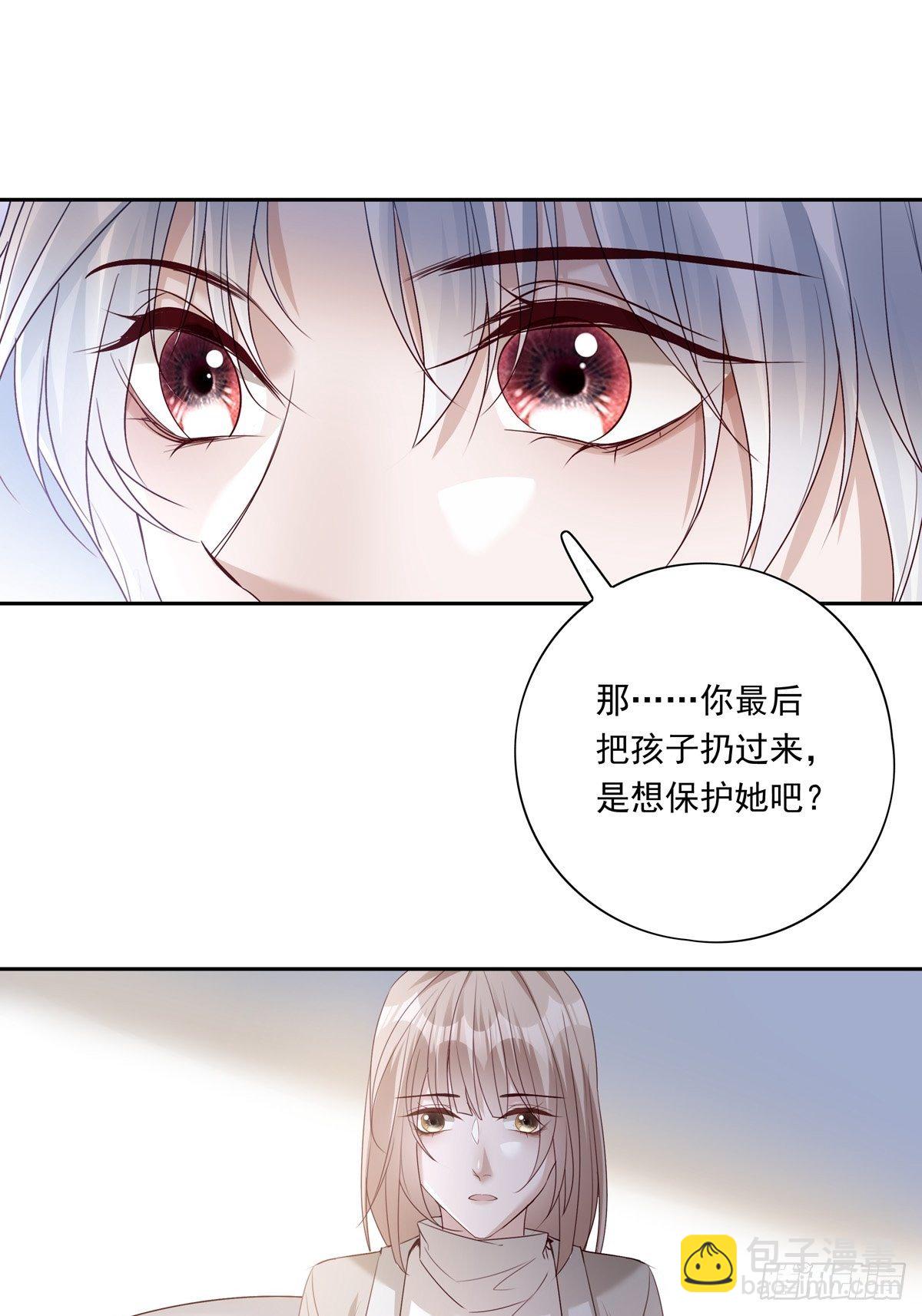 049  善待世界-第55话