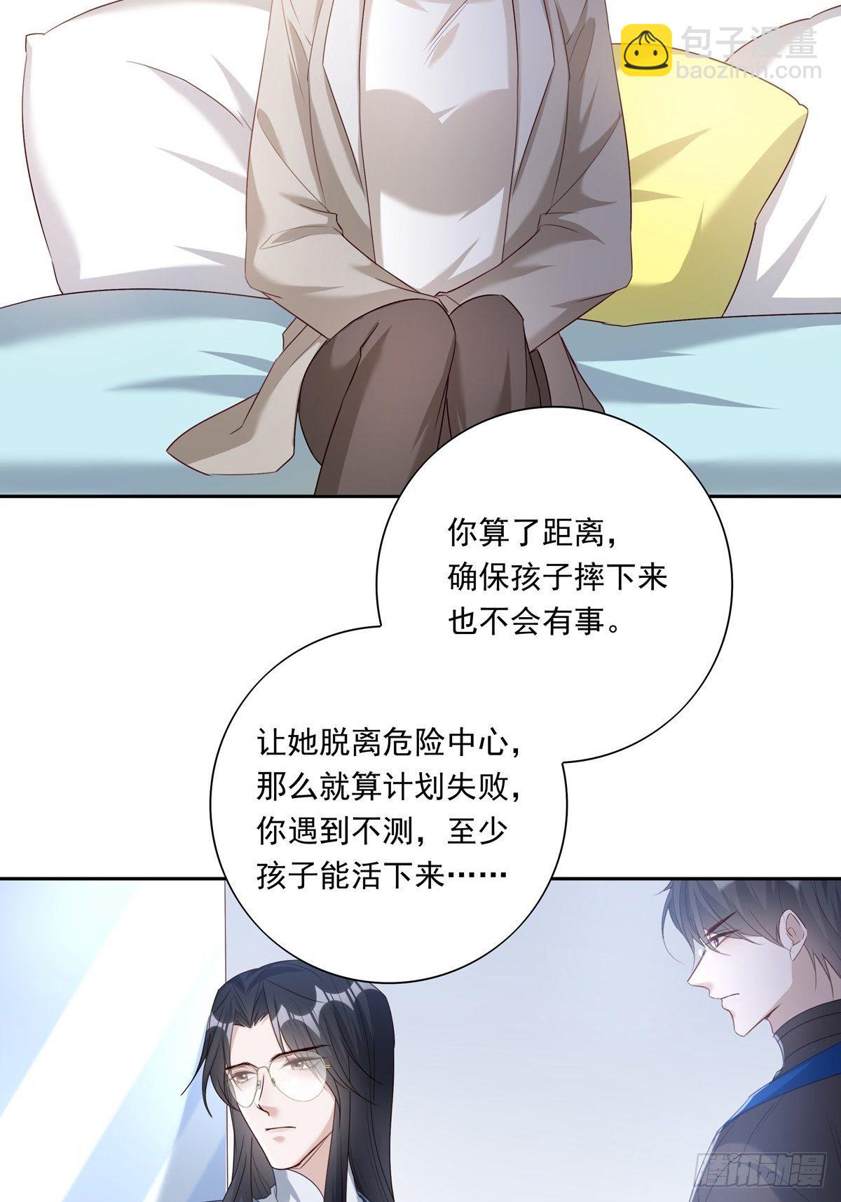 049  善待世界-第55话
