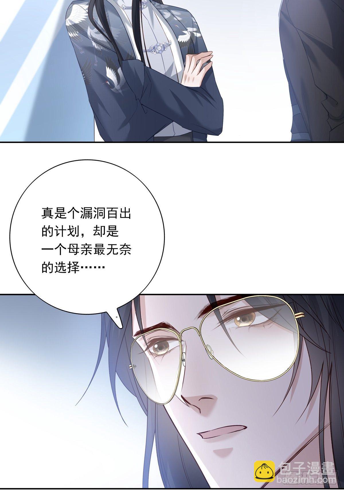 049  善待世界-第55话